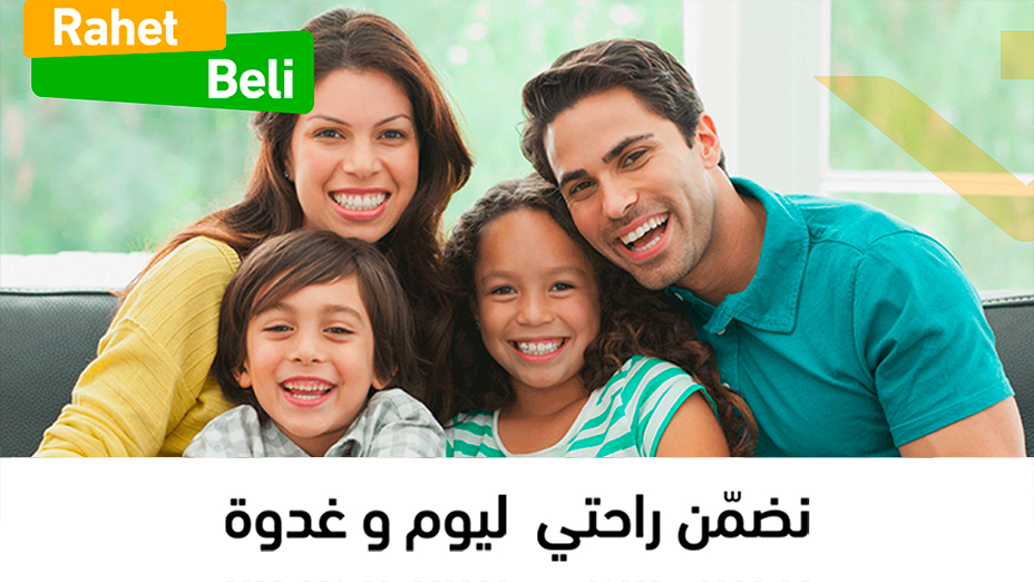 rahet-beli